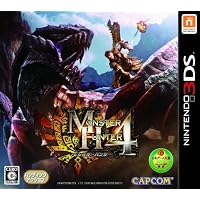 モンスターハンター4