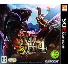 �����X�^�[�n���^�[4