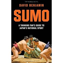 Sumo (�^�g���N���V�b�N�X�@)