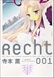 Recht~���q�g 1 (�܂񂪃^�C��KR�R�~�b�N�X)
