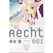 Recht~���q�g 1 (�܂񂪃^�C��KR�R�~�b�N�X)