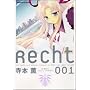 Recht~���q�g 1 (�܂񂪃^�C��KR�R�~�b�N�X)