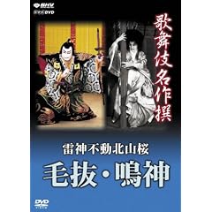 �̕��ꖼ��� ���_�s���k�R�� �є��E�_ [DVD]