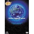 24���ԃe���r �X�y�V�����A�j���[�V���� 1978��1981 [DVD]