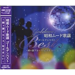 ���a���[�h�̗w �S�[���f���x�X�g ~�������u���[�X�E����܂Ƃ�~ CRC-1611
