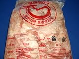 �Ɩ��p ���Y�{��y2Kg�z�Ⓚ�p�b�N