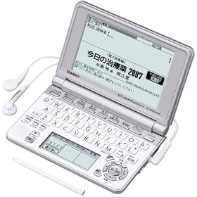 CASIO Ex-word  �d�q���� XD-SP5500MED ��w���f�� ���C���p�l��+�菑���p�l������ �l�C�e�B�u+TTS�����Ή�