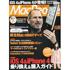 Mac People (�}�b�N�s�[�v��) 2010�N 08���� [�G��]