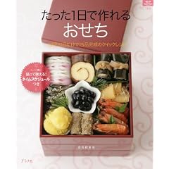�������P���ō��邨���� (�}�C���C�t�V���[�Y)