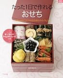 �������P���ō��邨���� (�}�C���C�t�V���[�Y)
