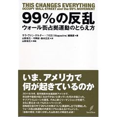 �X�X���̔���-�E�H�[���X�苒�^���̂Ƃ炦��-