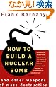 How to Build a Nuclear Bomb: And Other Weapons of Mass Destruction