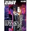 Interview File cast vol.43
