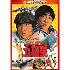 �ܕ��� �f�W�^���E���}�X�^�[�� [DVD]