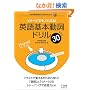 �C���[�W�Ń��m�ɂ���!�p���{�����h����30 �A���N�p�ꃌ�X�L���[�E�V���[�Y Vol. 11 (�A���N�n���l���b�N �A���N�p�ꃌ�X�L���[�E�V���[�Y Vol. 11) (�A���N�n���l���b�N �A���N�p�ꃌ�X�L���[�E�V���[�Y Vol. 11)