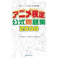 �A�j������������W2008 (�r�����o�����@����������)