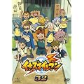 �C�i�Y�}�C���u��32 [DVD]