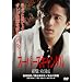 �X�[�p�[�X�L�����_�� [DVD]