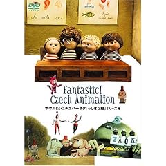 �|����&�V���`�F�p�[�l�N�w�ӂ����Ȓ�x�V���[�Y �� [DVD]