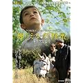 �u���v�u�~���N�v�u�I���v [DVD]