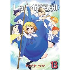 Landreaall 13 (ID�R�~�b�N�X ZERO-SUM�R�~�b�N�X)