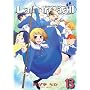 Landreaall 13 (ID�R�~�b�N�X ZERO-SUM�R�~�b�N�X)
