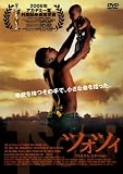 �X�}�C��BEST �c�H�c�B �X�^���_�[�h�E�G�f�B�V���� [DVD]