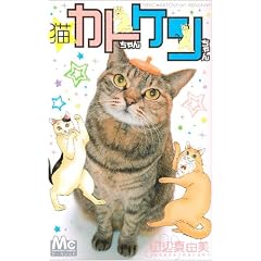�L�E�J�g�����P������� (�}�[�K���b�g�R�~�b�N�X)