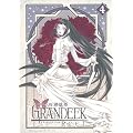 GRANDEEK ReeL 4 (�����O�W�����v�R�~�b�N�X)