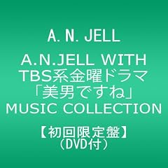 �y���ʌ���ՁzA.N.JELL WITH TBS�n���j�h���}�u���j�ł��ˁvMUSIC COLLECTION�iDVD�t�j