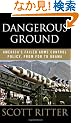 Dangerous Ground: America's Failed Arms Control Policy, from FDR to Obama