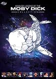 [DVD] Hakugei: Legend of the Moby Dick: Complete Set