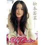 My Color [DVD]