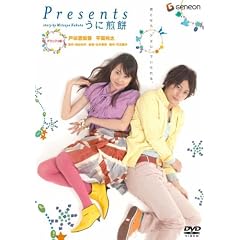 Presents~���ɐ���~�f���b�N�X�� [DVD]