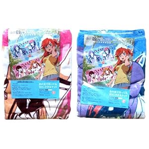 あの夏で待ってる BIGタオルケット 全2種セット