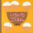 ���낢�낲�͂�