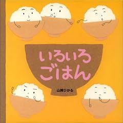 ���낢�낲�͂�