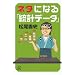 �l�^�ɂȂ�u���v�f�[�^�v (�u�k�Ѓv���X�A���t�@����)