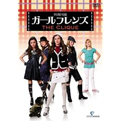 �K�[���t�����Y ���ʔ� [DVD]