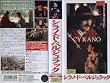 �V���m�E�h�E�x���W�����b�N [VHS]