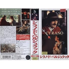 �V���m�E�h�E�x���W�����b�N [VHS]