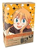 [DVD]平野綾 ヒャッコ 第1巻 [DVD]
