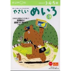 �₳�����߂���\3�E4�E5�� (1�W) (����҂� (6))