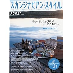 �X�J���W�i�r�A���E�X�^�C�� vol.3