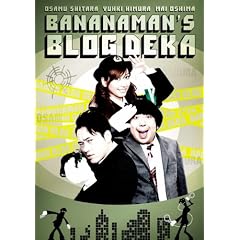 �o�i�i�}���̃u���O�Y�� DVD-BOX�iVOL.4�CVOL.5�CVOL.6�j