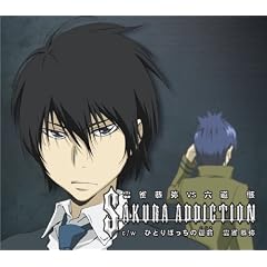 �ƒ닳�t�q�b�g�}��REBORN!�L�����N�^�[�f���G�b�gCD�uSakura addiction/�_������vs�Z���[(�_�������)�v