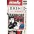 Pride Fc: Bushido 9 (2pc) [DVD] [Import]
