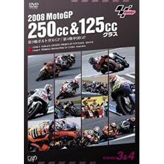2008 MotoGP 250cc&125cc�N���X ��3��|���g�K��GP/��4�풆��GP [DVD]