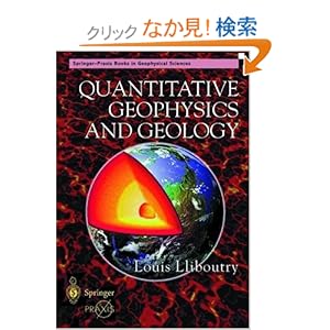 【クリックでお店のこの商品のページへ】Quantitative Geophysics and Geology (Springer Praxis Books): Louis Lliboutry: 洋書