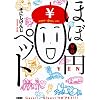 �ق�0�~�y�b�g